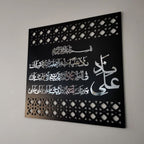Nad E Ali علیہ السلام - Islamic Wall Decal - Moharram Wall Decal