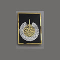 Surah An-Nas Rectangular Frame - Islamic Calligraphy - Islamic Acrylic Wall Art