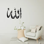 PanjTan Pak Acrylic Islamic Wall Art | Revered Names in Glossy Calligraphy