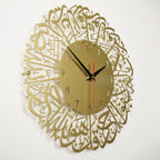 Surah Al Ikhlas Metal Islamic Clock - Islamic Wall Art
