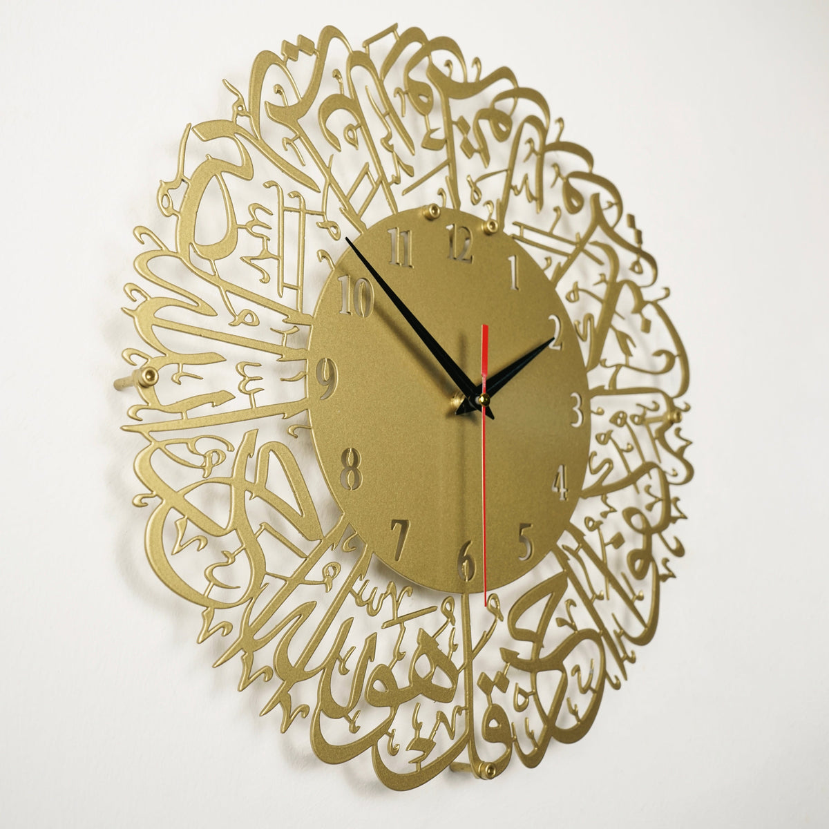 Surah Al Ikhlas Metal Islamic Clock - Islamic Wall Art