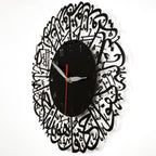 Surah Al Ikhlas Metal Islamic Clock - Islamic Wall Art
