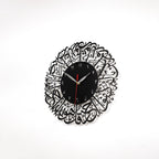 Surah Al Ikhlas Metal Islamic Clock - Islamic Wall Art
