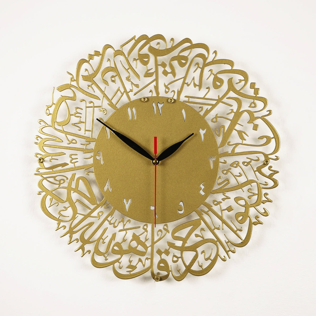 Surah Al Ikhlas Metal Islamic Clock - Islamic Wall Art