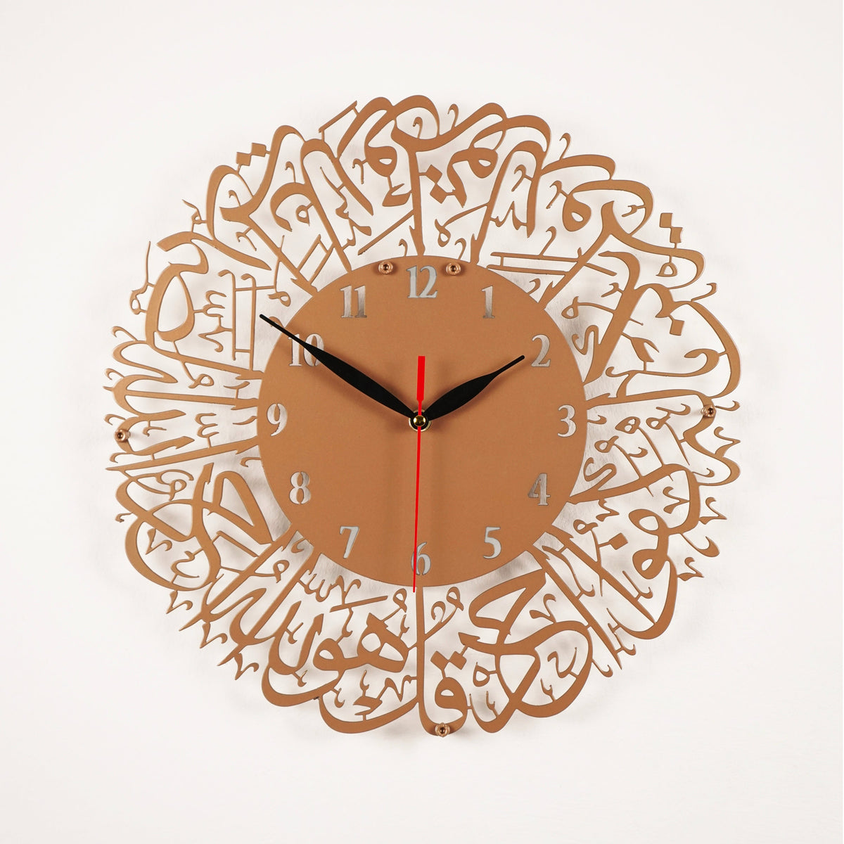 Surah Al Ikhlas Metal Islamic Clock - Islamic Wall Art