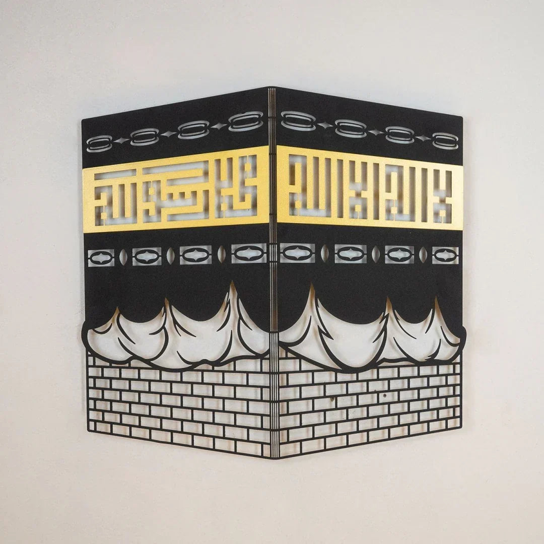 3D Kaaba Shareef Acrylic Wall Art