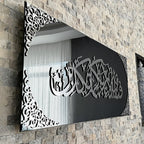 Fabi Ayyi Alai Rabbikuma Tukaziban Framed | Surah Rahman Verse 13 Islamic Wall Art