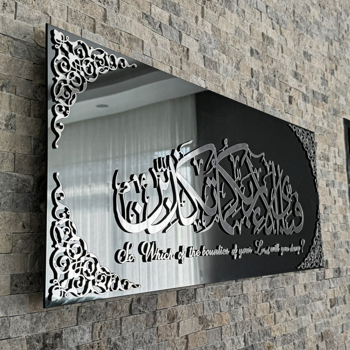 Fabi Ayyi Alai Rabbikuma Tukaziban Framed | Surah Rahman Verse 13 Islamic Wall Art
