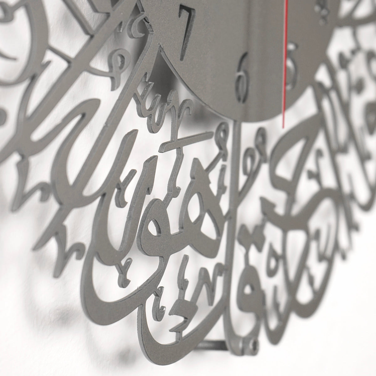 Surah Al Ikhlas Metal Islamic Clock - Islamic Wall Art