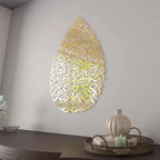 Surah Al-Fatiha Drop Design Acrylic Wall Art - Islamic Calligraphy