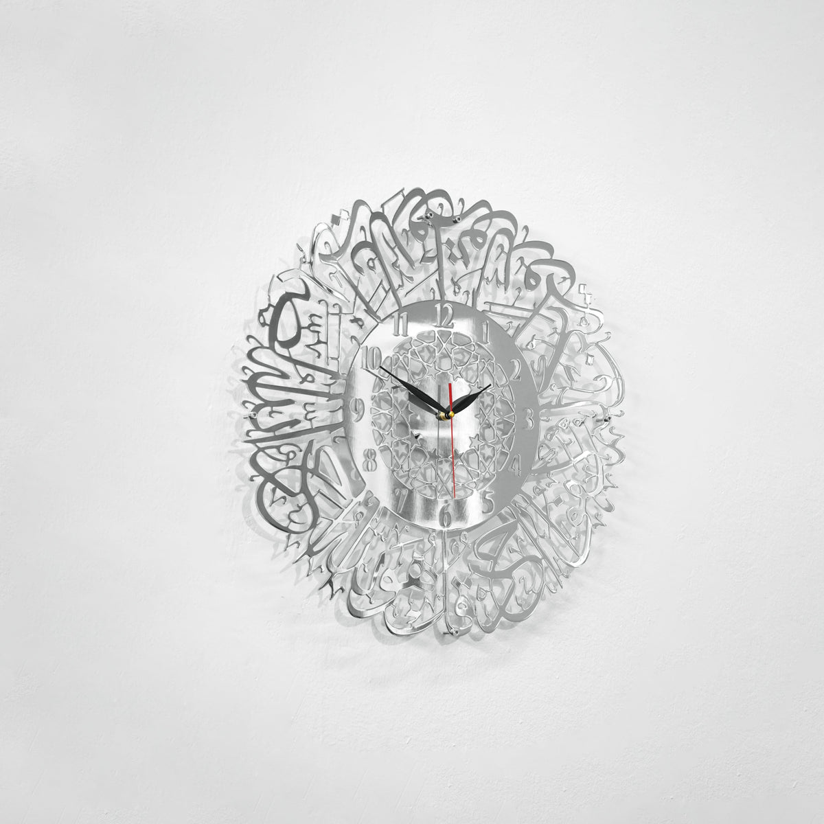 Surah Al Ikhlas Shiny Metal Clock Islamic Wall Art