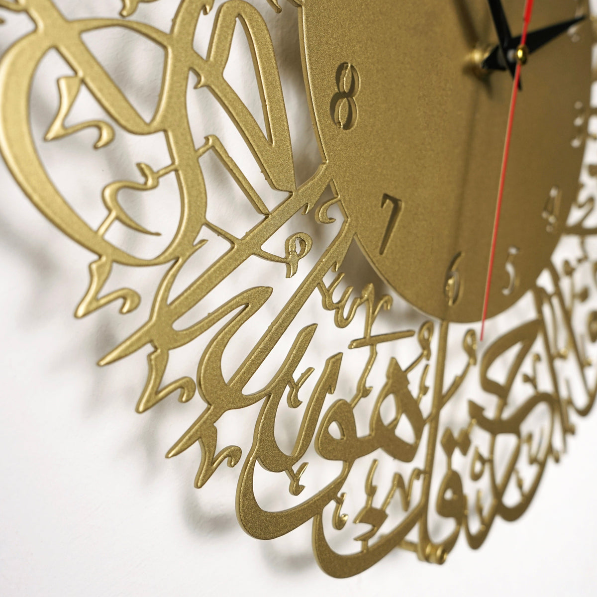 Surah Al Ikhlas Metal Islamic Clock - Islamic Wall Art