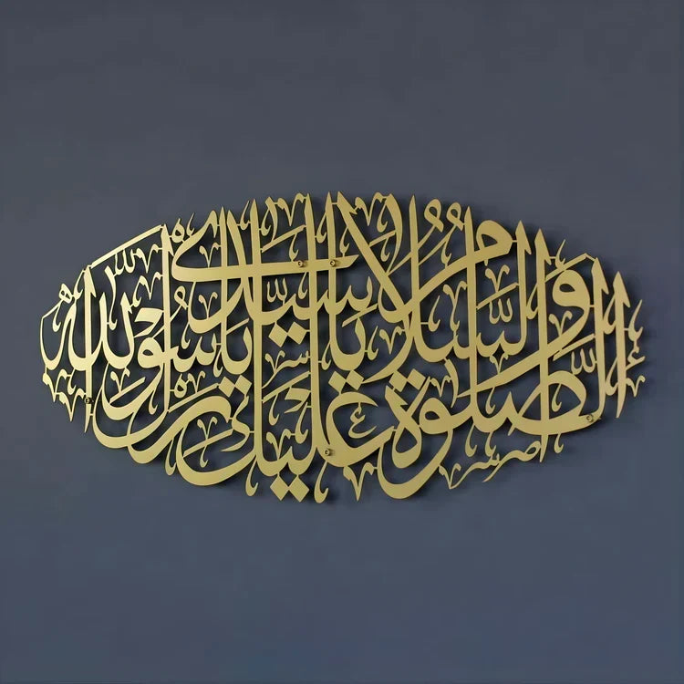 Durood Sharif Islamic Wall Art - Acrylic Calligraphy