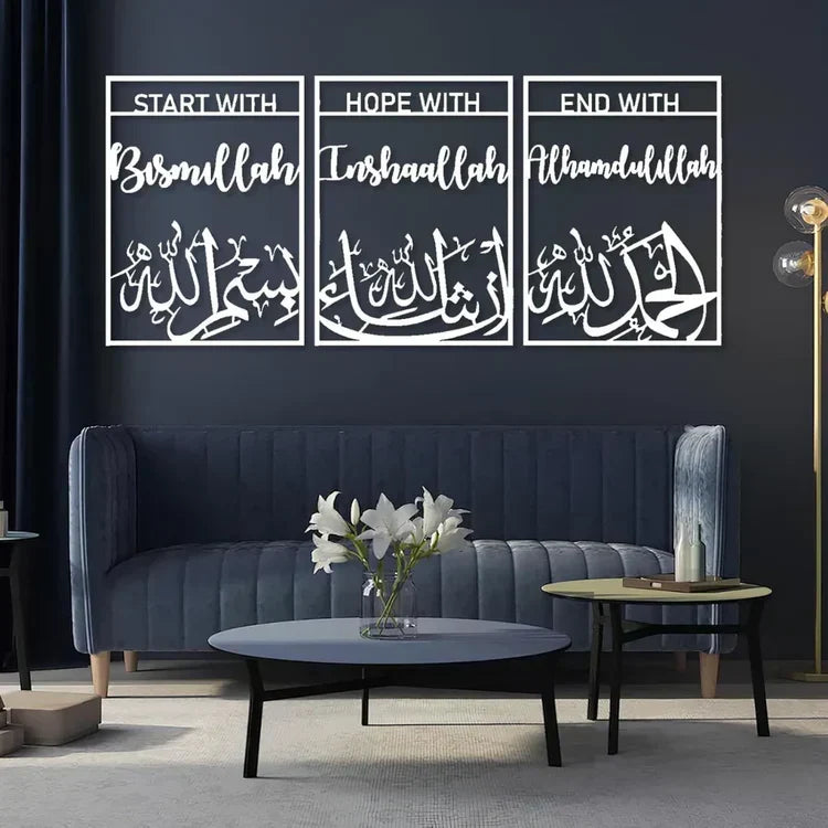 Bismillah, InshaAllah, Alhamdulillah Acrylic Wall Frame | Islamic Calligraphy