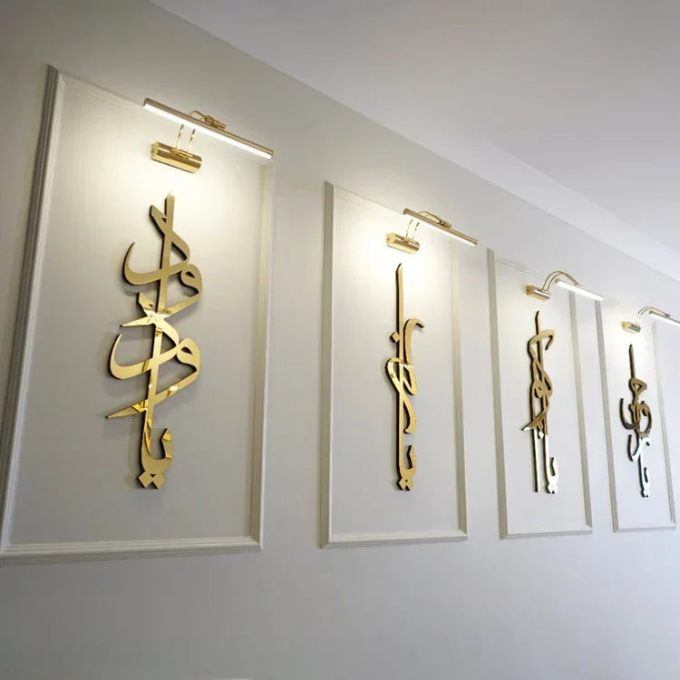 Asma-ul-Husna Calligraphy Acrylic Wall Art | Islamic Décor UAE