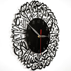 Surah Al Ikhlas Metal Islamic Clock - Islamic Wall Art