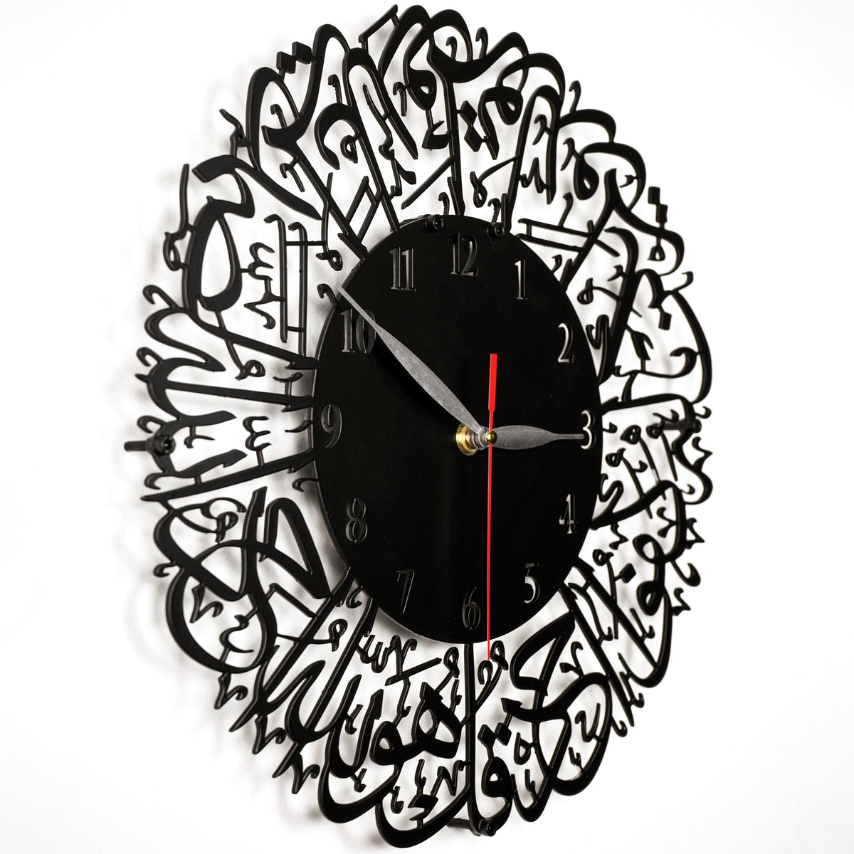 Surah Al Ikhlas Metal Islamic Clock - Islamic Wall Art