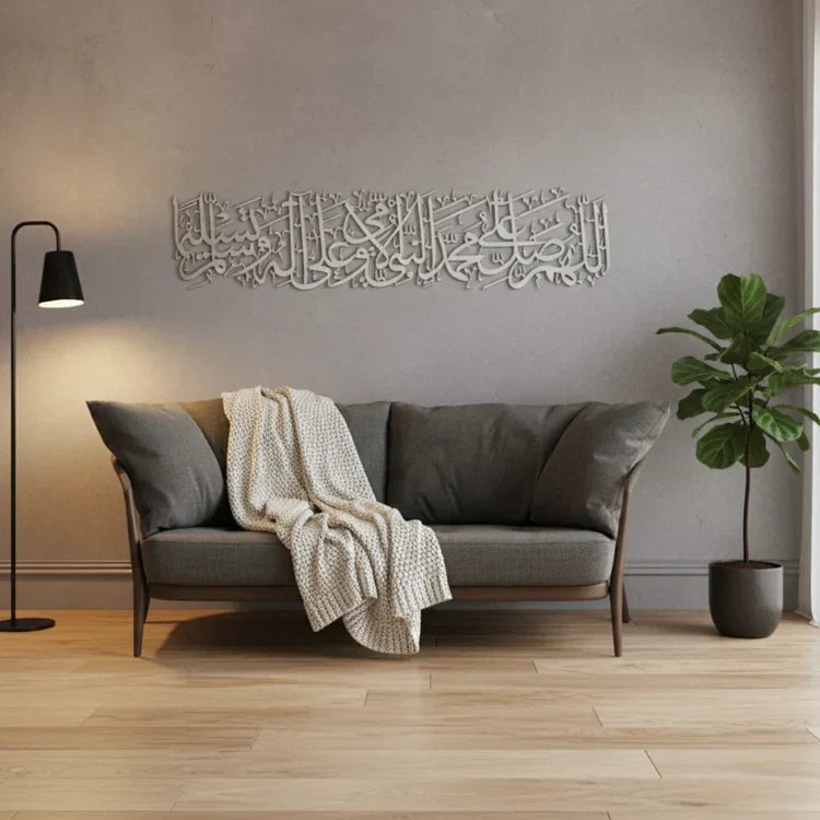 Darood Sharif (Salawat) Islamic Wall Art – Arabic Calligraphy Home Decor