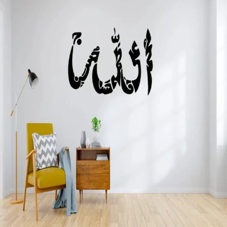 PanjTan Pak Acrylic Islamic Wall Art | Revered Names in Glossy Calligraphy