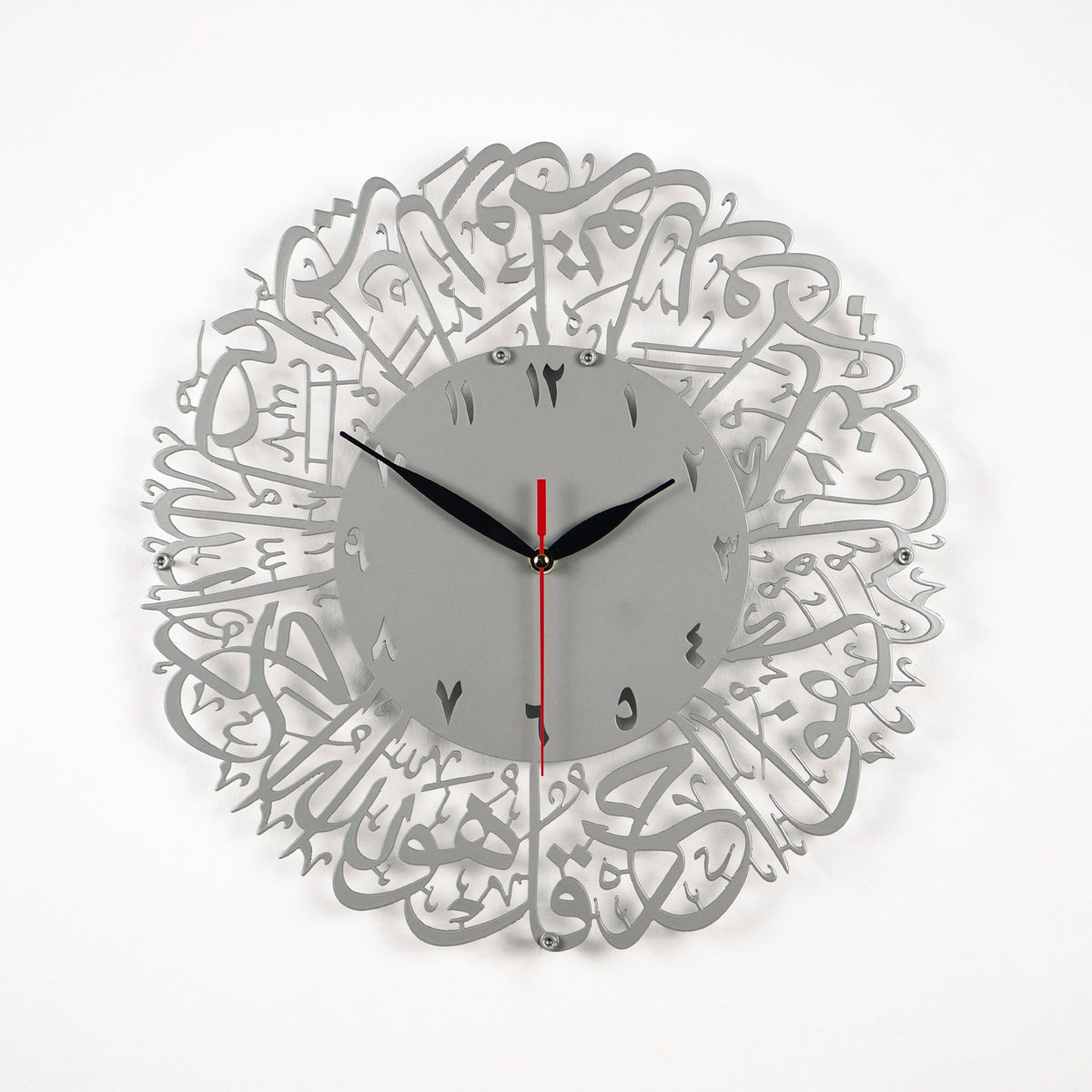 Surah Al Ikhlas Metal Islamic Clock - Islamic Wall Art