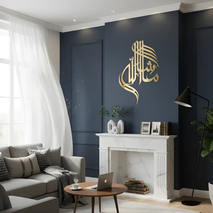 MashaAllah Calligraphy Art Acrylic Islamic Decor UAE