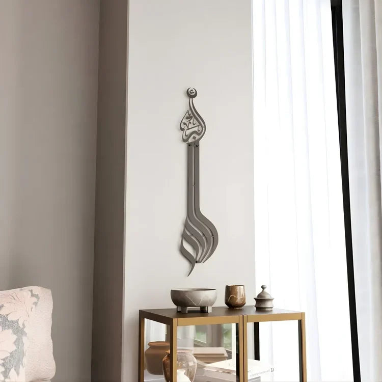 Islamic Wall Art Acrylic Calligraphy Allahu Akbar Minaret