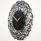 Surah Al Ikhlas Metal Islamic Clock - Islamic Wall Art