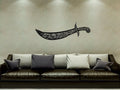 Zulfiqar Sword - Sword of Ali علیہ السلام - Islamic Wall Decal - Moharram Wall Decal