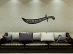 Zulfiqar Sword - Sword of Ali علیہ السلام - Islamic Wall Decal - Moharram Wall Decal