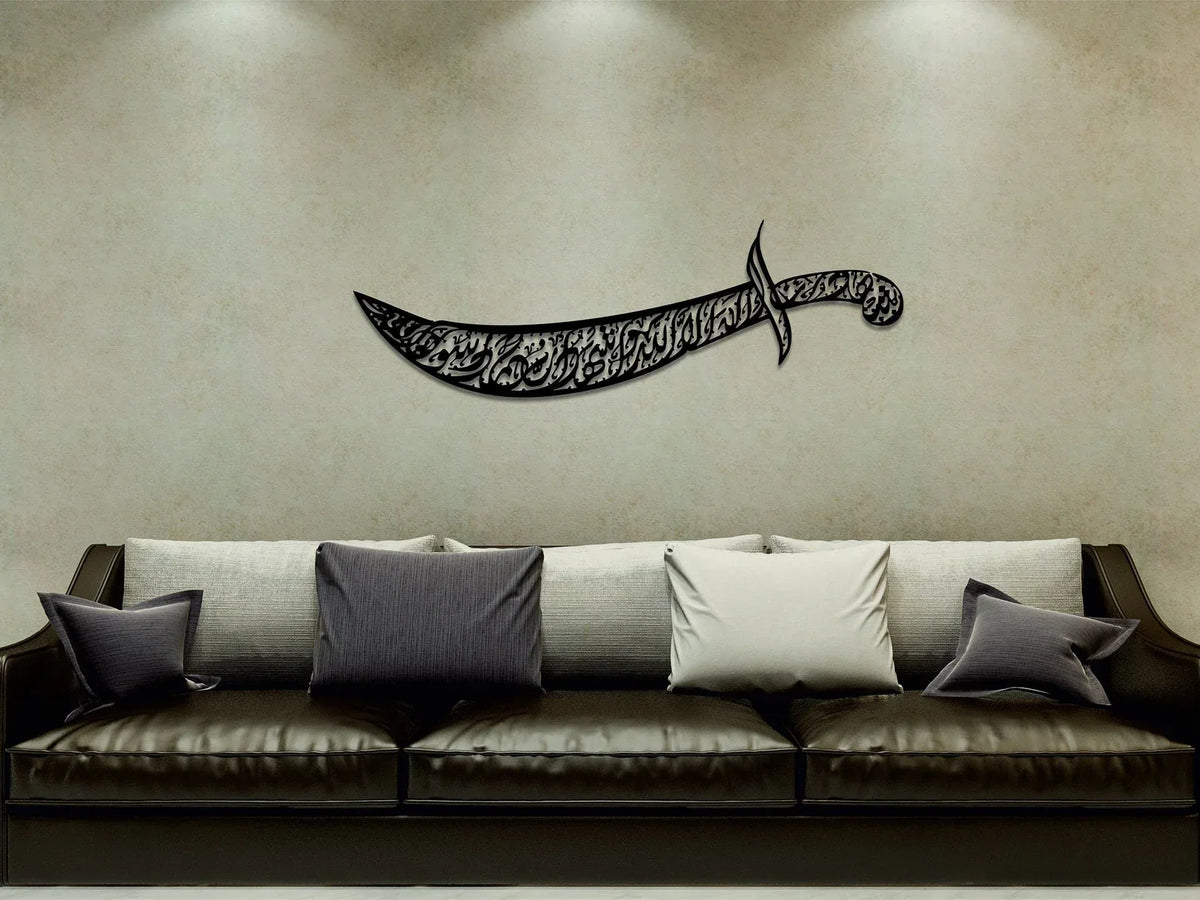 Zulfiqar Sword - Sword of Ali علیہ السلام - Islamic Wall Decal - Moharram Wall Decal