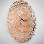 Surah Al Ikhlas Shiny Metal Clock Islamic Wall Art