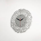 Surah Al Ikhlas Metal Islamic Clock - Islamic Wall Art