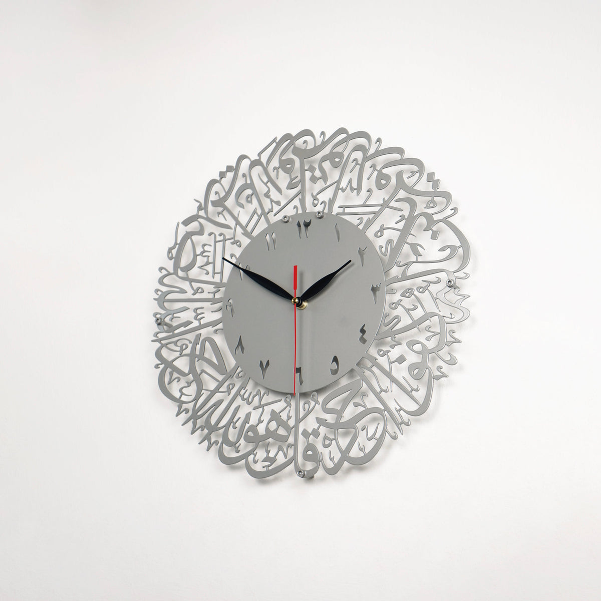 Surah Al Ikhlas Metal Islamic Clock - Islamic Wall Art