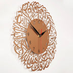 Surah Al Ikhlas Metal Islamic Clock - Islamic Wall Art