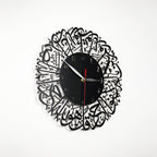Surah Al Ikhlas Metal Islamic Clock - Islamic Wall Art