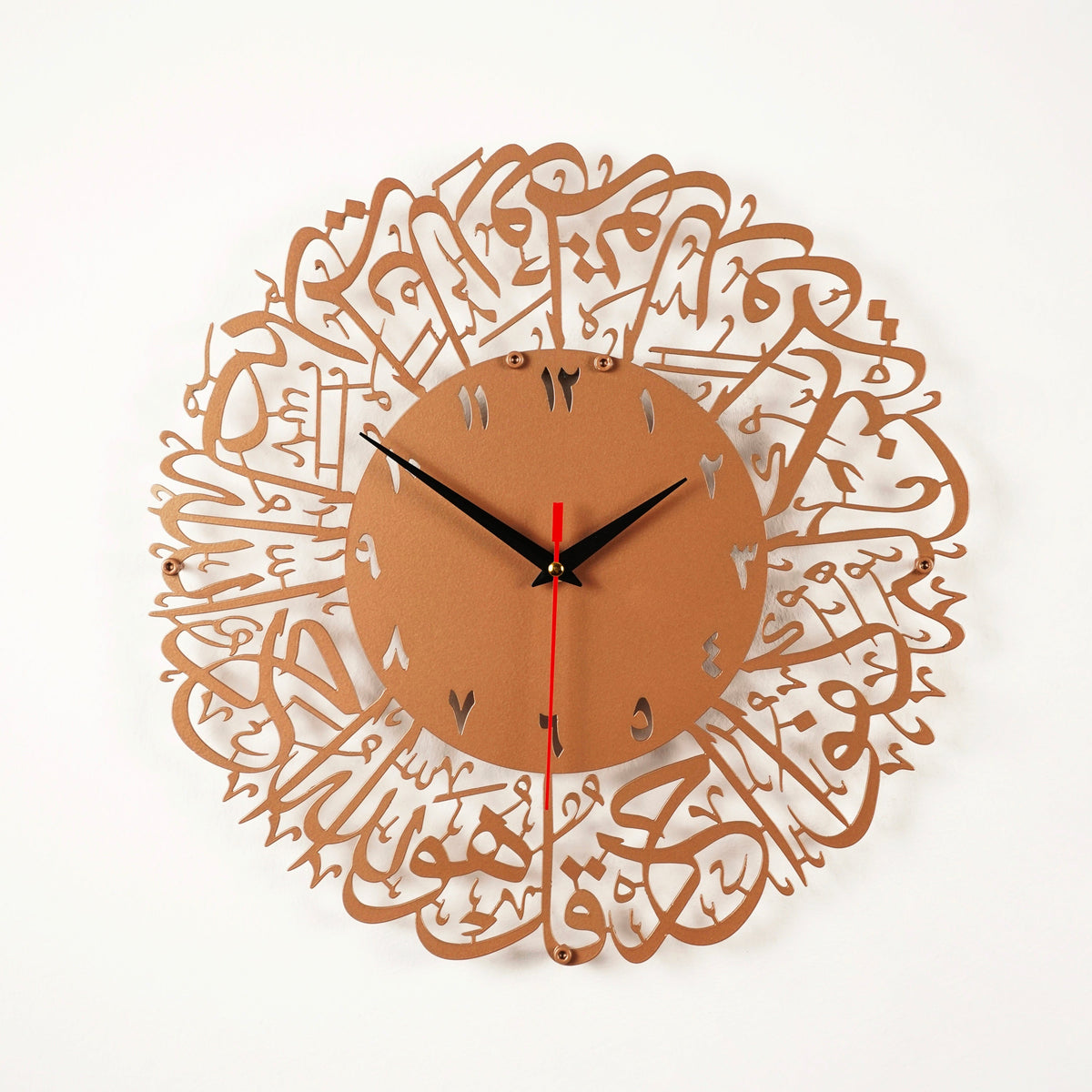 Surah Al Ikhlas Metal Islamic Clock - Islamic Wall Art