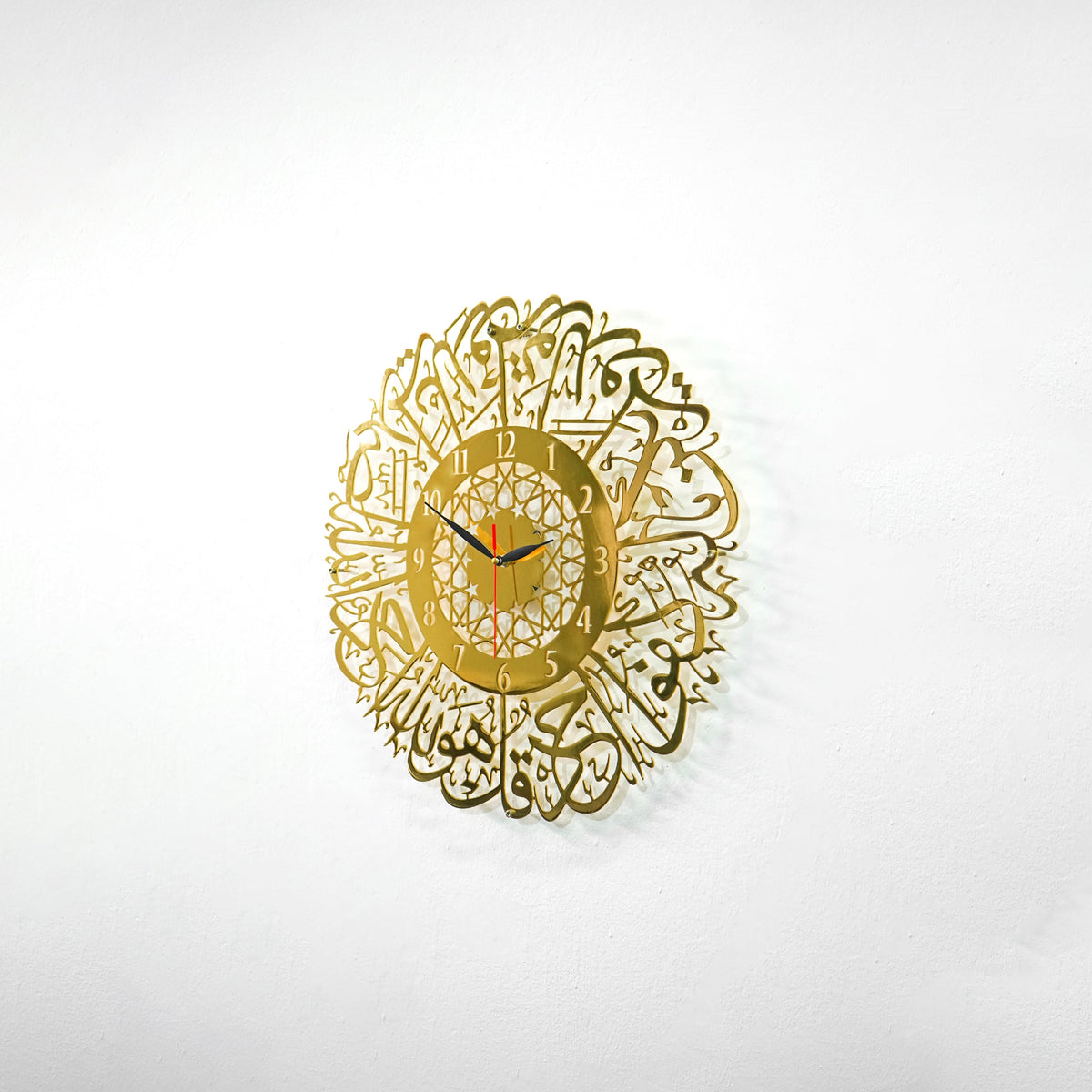 Surah Al Ikhlas Shiny Metal Clock Islamic Wall Art