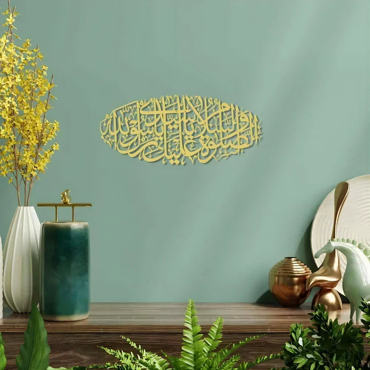 Durood Sharif Islamic Wall Art - Acrylic Calligraphy