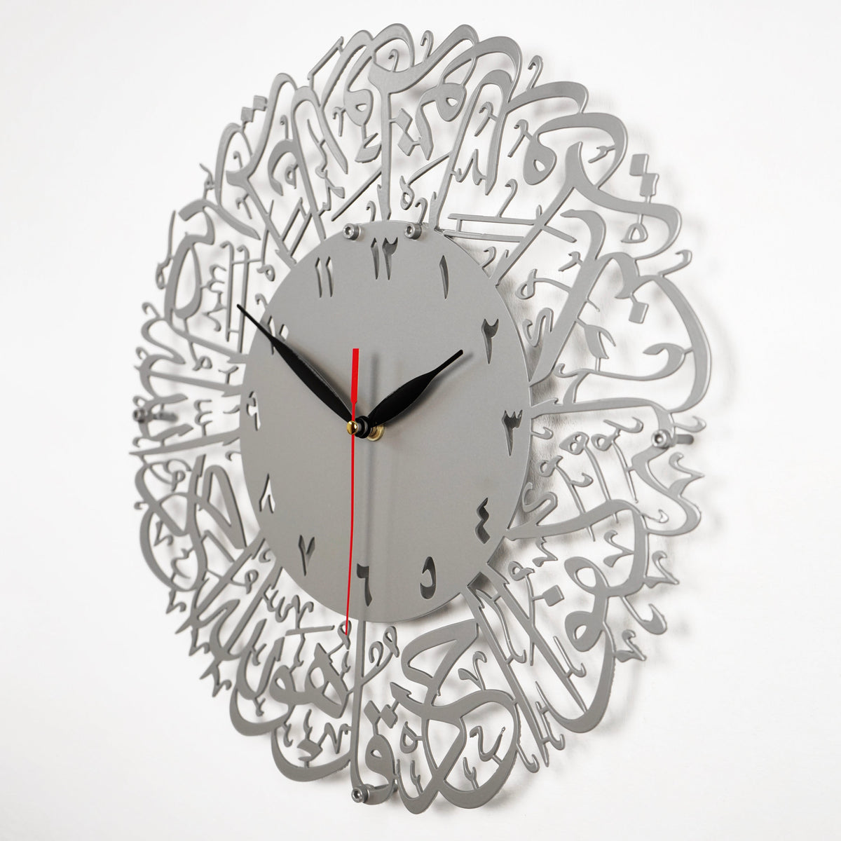 Surah Al Ikhlas Metal Islamic Clock - Islamic Wall Art
