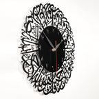 Surah Al Ikhlas Metal Islamic Clock - Islamic Wall Art