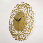 Surah Al Ikhlas Metal Islamic Clock - Islamic Wall Art