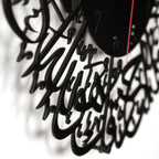 Surah Al Ikhlas Metal Islamic Clock - Islamic Wall Art