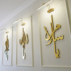 Asma-ul-Husna Calligraphy Acrylic Wall Art | Islamic Décor UAE