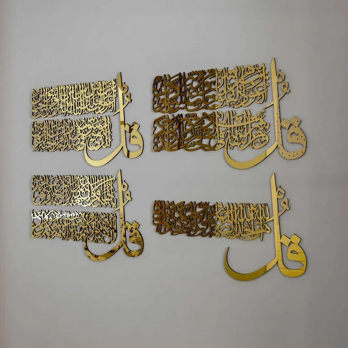 Set of 4 Qul Islamic Wall Art – Acrylic Arabic Calligraphy Hanging Décor for Home, Prayer Room & Ramadan