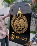 Ayatul Kursi Wall Frame With Customize Name - Islamic Home Decor