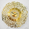 Acrylic Clock with Surah Ikhlas Calligraphy
