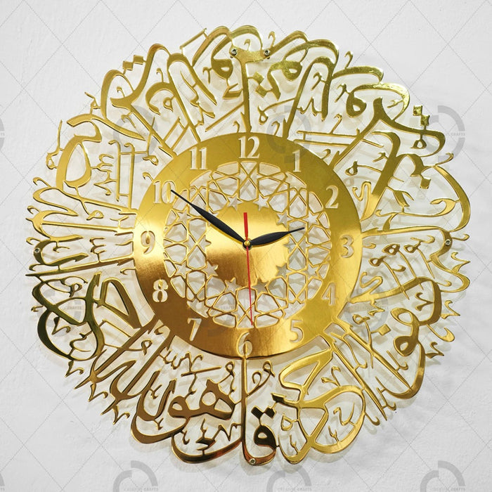 Acrylic Clock with Surah Ikhlas Calligraphy