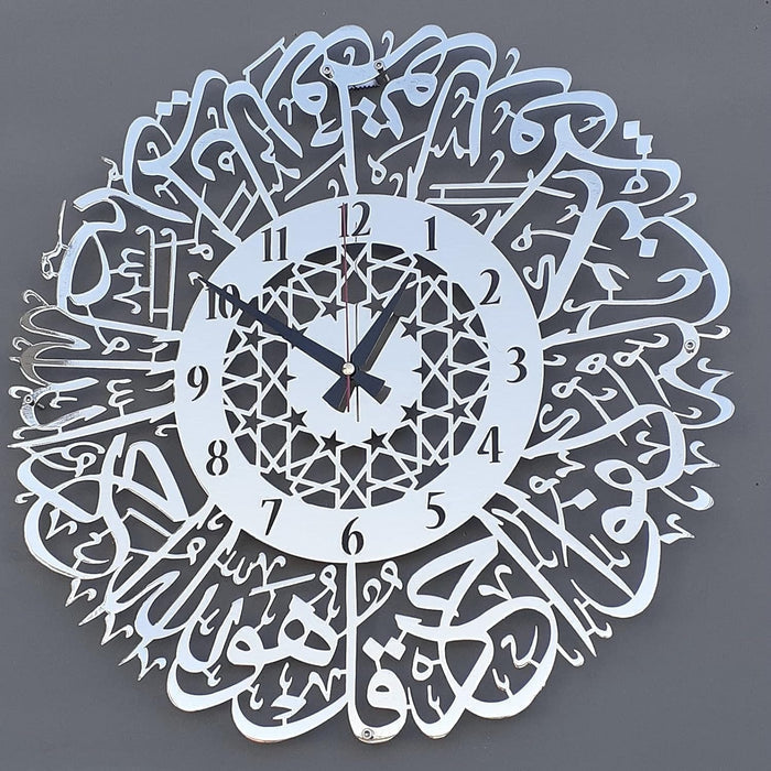 Acrylic Clock with Surah Ikhlas Calligraphy