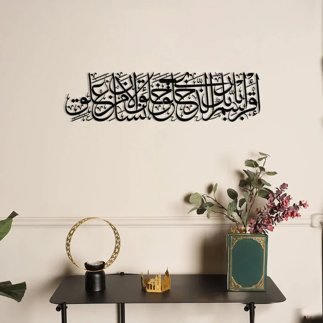 “Read in the Name of Your Lord Who Created” Acrylic Islamic Wall Art (Surah Al-Alaq, Verse 1)