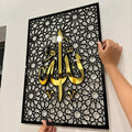 Allah Calligraphy Wooden Acrylic Wall Art | Geometric Islamic Decor UAE
